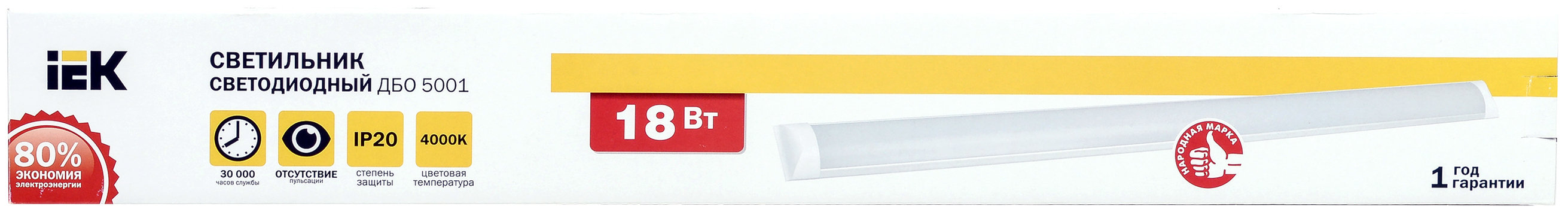 Светильник светодиодный линейный ДБО 5001 18Вт 4000К IP20 600мм металл IEK