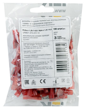Разъем изолированный РпИм-н 1,25-7-0,8 плоский (100шт) IEK