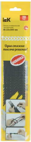 Стяжка универсальная многоразовая RS 10х300мм черная (20шт/упак) IEK
