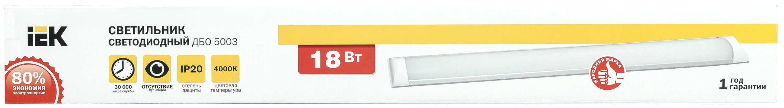 Светильник светодиодный линейный ДБО 5003 18Вт 4000К IP20 600мм алюминий IEK