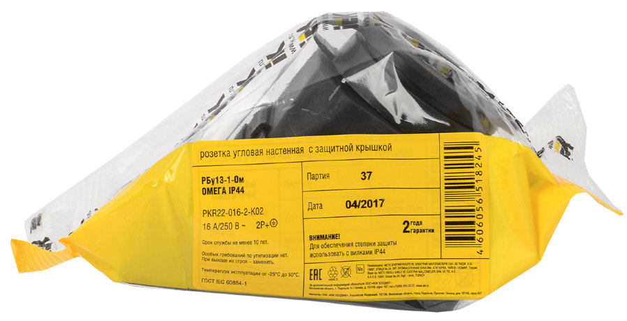Розетка настенная угловая РБу13-1-0м с защитной крышкой IP44 ОМЕГА IEK