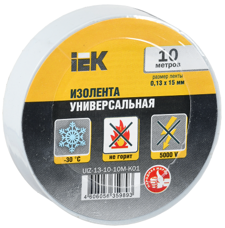 Изолента 0,13х15мм белая 10м IEK