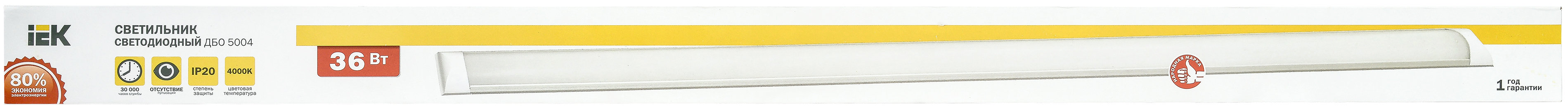 Светильник светодиодный линейный ДБО 5004 36Вт 4000К IP20 1200мм алюминий IEK