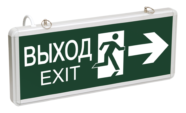 Светильник аварийно-эвакуационный светодиодный ССА1003 двусторонний 1,5ч 3Вт "ВЫХОД-EXIT/стрелка/фигура" IEK