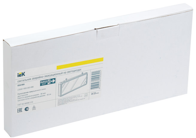 Светильник аварийно-эвакуационный светодиодный ССА1003 двусторонний 1,5ч 3Вт "ВЫХОД-EXIT/стрелка/фигура" IEK