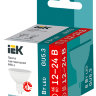 Лампа светодиодная MR16 софит 8Вт 12-24В 4000К GU5,3 IEK