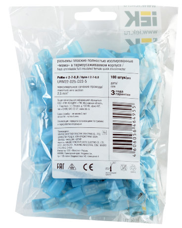 Разъем изолированный РпИм-т 2-7-0,8 плоский (100шт) IEK