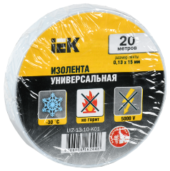 Изолента 0,13х15мм белая 20м ИЭК