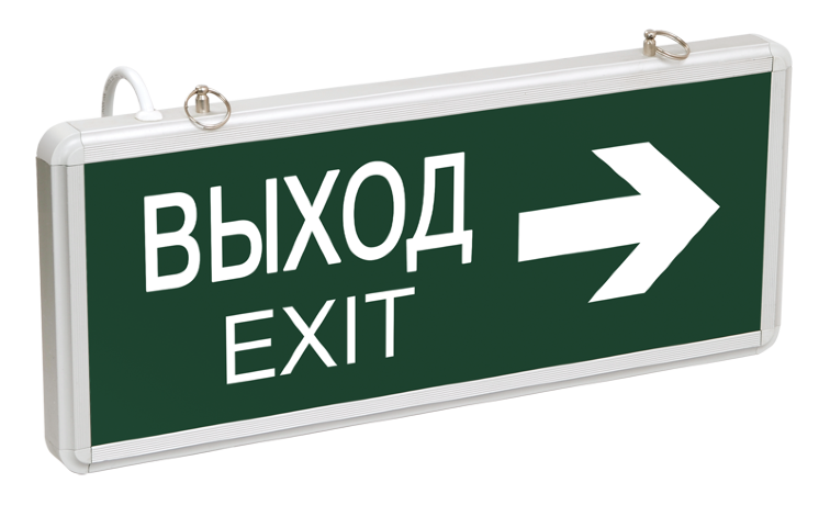 Светильник аварийно-эвакуационный светодиодный ССА1004 двусторонний 1,5ч 3Вт "ВЫХОД-EXIT/стрелка направления" IEK