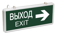 Светильник аварийно-эвакуационный светодиодный ССА1004 двусторонний 1,5ч 3Вт "ВЫХОД-EXIT/стрелка направления" IEK