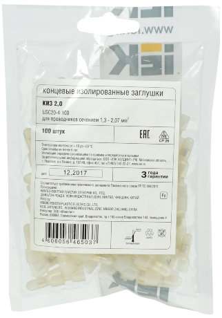Концевая изолирующая заглушка КИЗ 2,0мм2 для соединения алюминиевых проводов (100шт) IEK