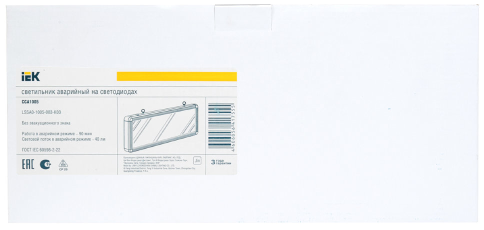 Светильник аварийно-эвакуационный светодиодный ССА1005 односторонний 1,5ч 3Вт без наклейки IEK