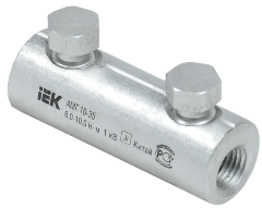 Алюминиевая механическая гильза со срывными болтами АМГ 10-35 до 1кВ IEK