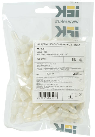 Концевая изолирующая заглушка КИЗ 8,0мм2 для соединения алюминиевых проводов (100шт) IEK