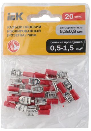 Разъем изолированный РпИм1,25-250 плоский (20шт) IEK