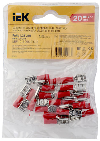 Разъем изолированный РпИм1,25-250 плоский (20шт) IEK