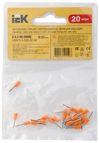 Наконечник-гильза Е0508 0,5мм2 (оранжевый) (20шт) IEK