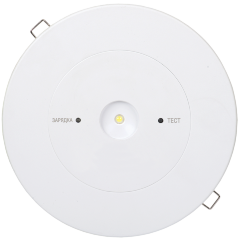 Светильник аварийный ДПА-130 непостоянного действия 3ч IP20 IEK