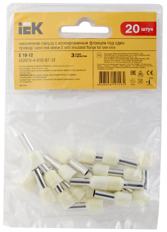 Наконечник-гильза Е10-12 10мм2 (слоновая кость) (20шт) IEK