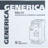 Выключатель дифференциальный (УЗО) ВД1-63 2Р 40А 30мА GENERICA