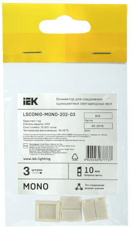 Коннектор 3шт MONO 10мм (разъем-разъем) IEK