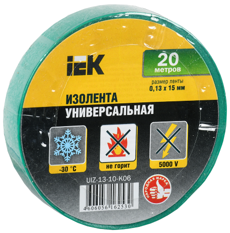 Изолента 0,13х15мм зеленая 20м ИЭК