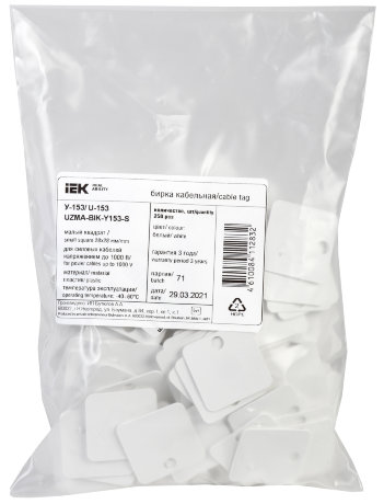 Бирка кабельная маркировочная У-153 (квадрат 28х28 мм) IEK