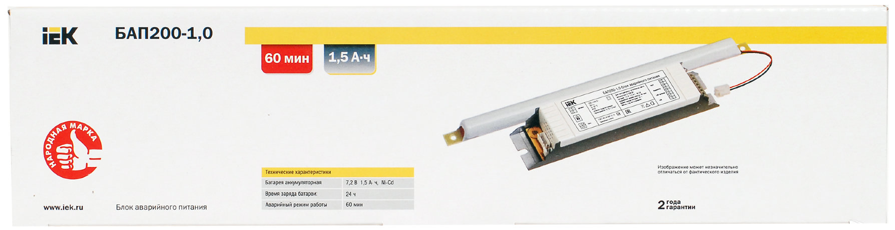 Блок аварийного питания БАП200-1,0 для LED IEK