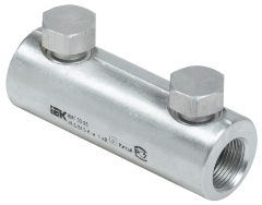 Алюминиевая механическая гильза со срывными болтами АМГ 50-95 до 1кВ IEK