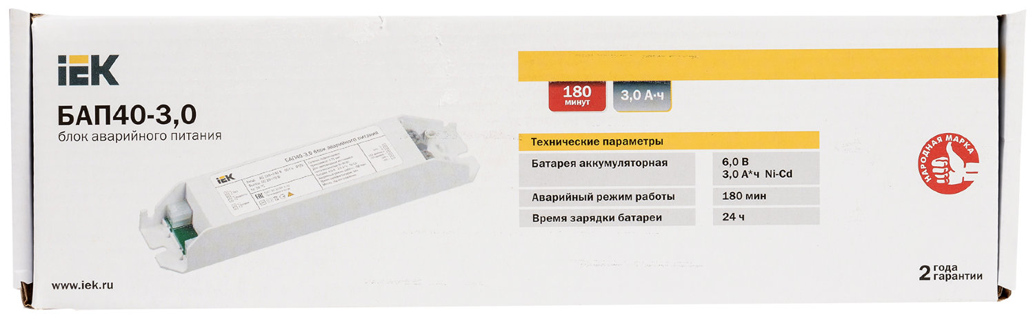 Блок аварийного питания БАП40-3,0 для LED IEK