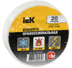 Изолента 0,18х19мм белая 20м ИЭК