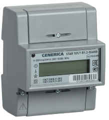 Счетчик электрической энергии однофазный однотарифный STAR 101/1 R1,2-5(60)Э Ш2 GENERICA