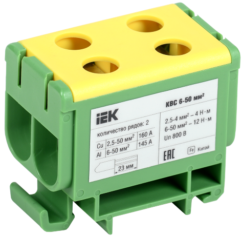 Клемма вводная силовая КВС 6-50 мм2 2х-рядная PE IEK