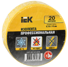 Изолента 0,18х19мм желтая 20м ИЭК