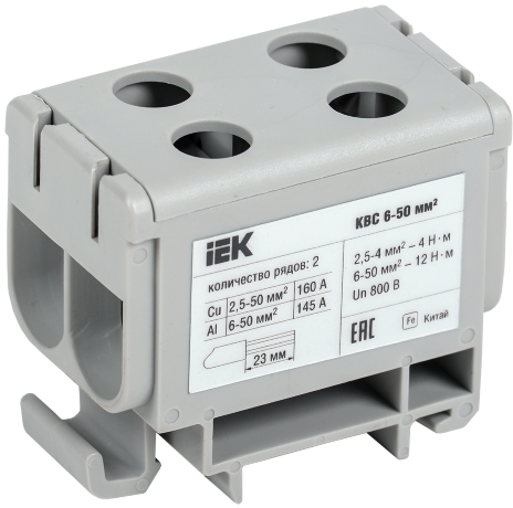 Клемма вводная силовая КВС 6-50 мм2 2х-рядная серая IEK