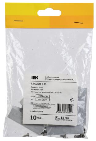 Скоба монтажная 10шт 16мм IEK