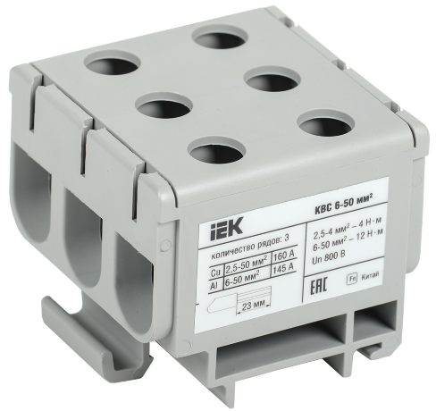 Клемма вводная силовая КВС 6-50 мм2 3х-рядная серая IEK