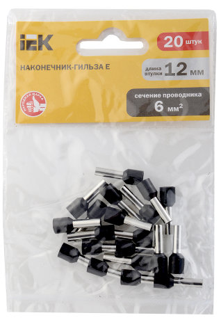 Наконечник-гильза Е6012 6мм2 (черный) (20шт) IEK
