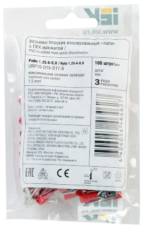 Разъем изолированный РпИп 1,25-6-0,8 плоский (100шт) IEK