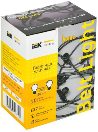 LIGHTING Гирлянда белт-лайт 3м 10 патронов E27 без ламп IP65 черный шнур 2м 230В транзит IEK