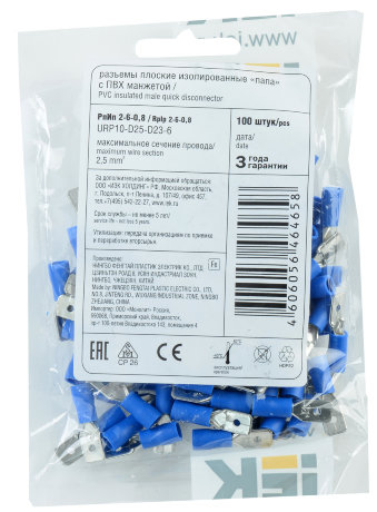 Разъем изолированный РпИп 2-6-0,8 плоский (100шт) IEK