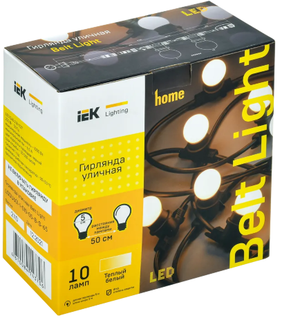 LIGHTING Гирлянда белт-лайт 5м 10 теплый белый цвет ламп IP65 черный шнур 3м 230В транзит IEK