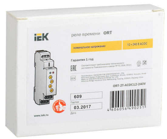 Реле времени ORT 2 контакта 12-240В AC/DC с независимыми уставками IEK
