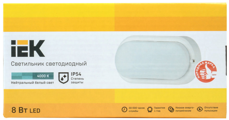 Светильник светодиодный ДПО 4011 8Вт 4000K IP54 овал белый IEK