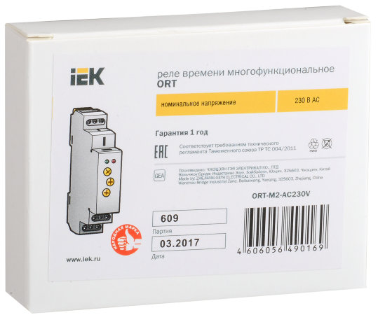 Реле времени ORT многофункциональное 2 контакта 230В AС IEK