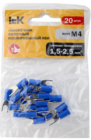 Наконечник изолированный НВИ2-4 вилка 1,5-2,5мм (20шт) IEK