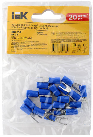 Наконечник изолированный НВИ2-4 вилка 1,5-2,5мм (20шт) IEK