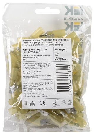 Разъем изолированный РпИп-т 6-7-0,8 плоский (100шт) IEK