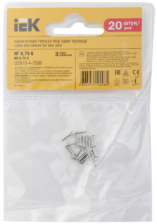 Наконечник-гильза НГ 0,75-6 без изоляции (20шт) IEK