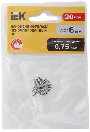 Наконечник-гильза НГ 0,75-6 без изоляции (20шт) IEK